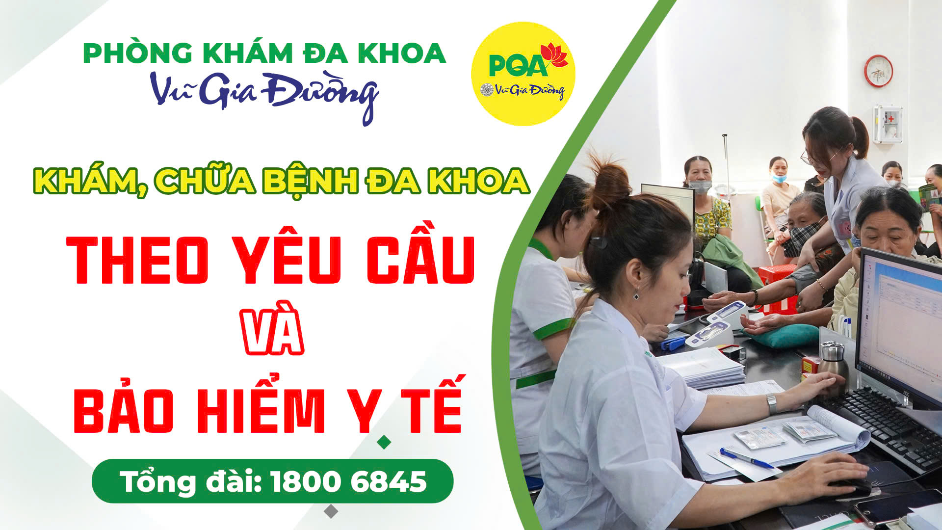 Khám chữa bệnh bảo hiểm y tế